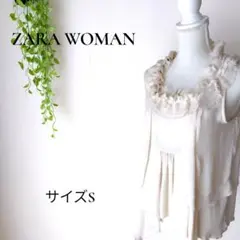 b2231　ザラウーマン　フリル付き半袖トップス　S　レディース　おしゃれ