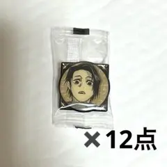 呪術廻戦 20巻 特装版 ピンズ　ピンバッジ 乙骨憂太