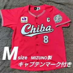 MIZUNO 千葉ロッテマリーンズ 中村奨吾 ユニフォーム М - メルカリ