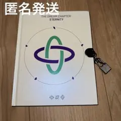 TXT ETERNITY  スビン　テヒョン　付属品全て 国内発送 TXT TOMORROW X TOGETHER - THE DREAM CHAPTER : ETERNITY CD