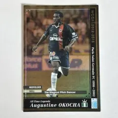 WCCF 2012-2013 ATLE オーガスティン・オコチャ