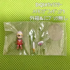 ロコロコ様 リクエスト 2点 まとめ商品