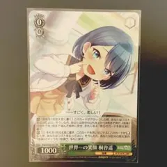 てふてふ@プロフ必読様 リクエスト 2点 まとめ商品