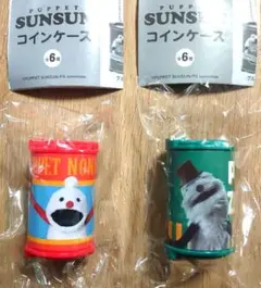 パペットスンスン コインケース　レット　グリーン