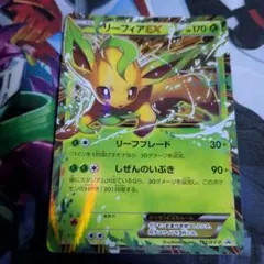 リーフィアEX：美品　バトル強化セット 草/闘 PROMO XYシリーズプロモ リーフィアEX：バトル強化セット 草/闘 PROMO XYシリーズプロモーショ