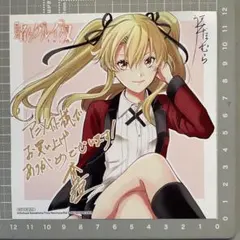 賭ケグルイ22 メロンブックス 特典 イラストカード 早乙女 - メルカリ