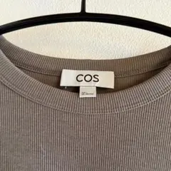 COS スリムフィットリブTシャツ Lサイズのサムネイル