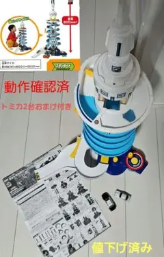 2025年最新】トミカタワー dxの人気アイテム - メルカリ