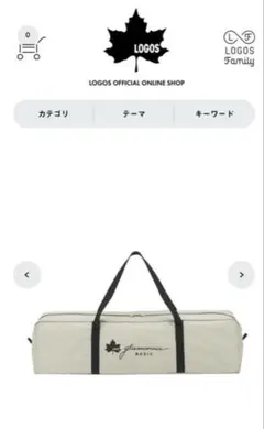 2026年最新】オクタゴン ロゴスの人気アイテム - メルカリ