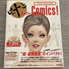 2025年最新】叶精作の人気アイテム - メルカリ