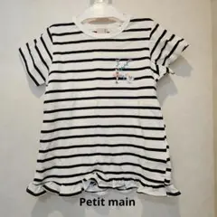 キッズ 半袖Tシャツ ボーダー バレリーナ刺繍 110cmのサムネイル
