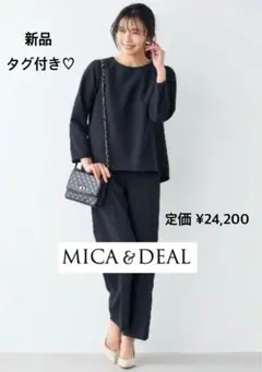 MICA&DEAL ワイドパンツ セットアップ ネイビー サイズ36 日本製