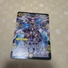 2026年最新】無法神類g・イズモ 金の人気アイテム - メルカリ
