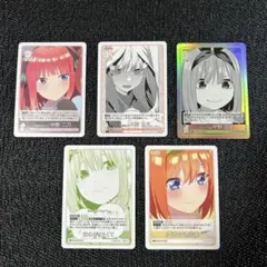 五等分の花嫁　中野ニ乃　カード