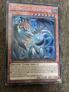遊戯王 英語 調和ノ天球竜 ハルモニア EU eu シークレット - メルカリ