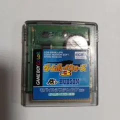 ゲームボーイウォーズ 3 HUDSON
