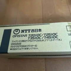 OFISTAR ブラック　トナー１本のサムネイル