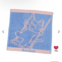 【新品タグ付き】ノンタン コラボ パイルハンカチ ブルーのサムネイル