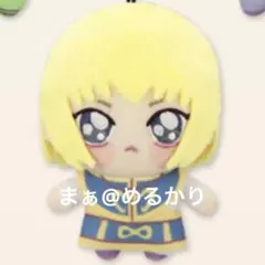 HUNTER×HUNTER ちょぴぬいぷち　クラピカ　約11cm ぬいぐるみ