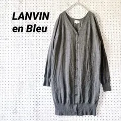 ランバンオンブルー ニットカーディガン ウール（38）バックリボン チャコール