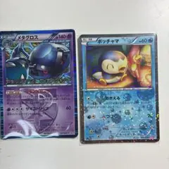 シャイニーコレクションポッチャマSC プロモーションカードメタグロス