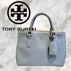TORY BURCH くすみブルー キーリングチャーム付き ハンドバッグ