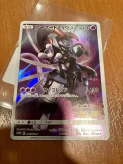 アーマードミュウツー P 映画「ミュウツーの逆襲 EVOLUTION」 プロモ