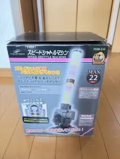 hiro様 リクエスト 2点 まとめ商品 - メルカリ