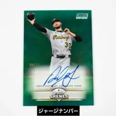 2026年最新】PAUL skenes toppsの人気アイテム - メルカリ