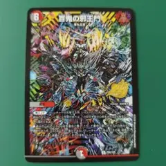 デュエルマスターズ 百鬼の邪王門 25周年プロモ - メルカリ