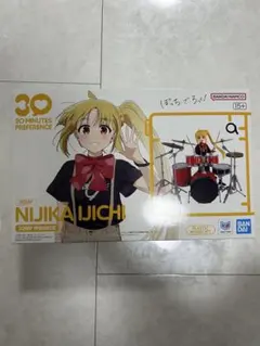 30MP 後藤ひとり 伊地知虹夏 プラモデル 2種セット - メルカリ