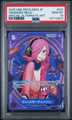 2026年最新】レイジュ リーダーパラレル psa10の人気アイテム - メルカリ