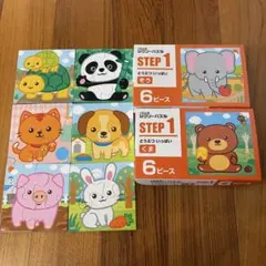 くもんのジグソーパズル　ステップ1