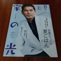 Item thumbnail for item add24510-ebd4-4649-b318-0e311ec0d481