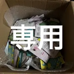 スキンケア製品まとめ売り