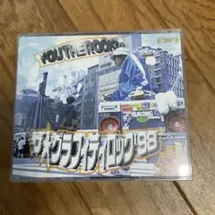 YOU THE ROCK◾️グラフィティロック96◾️4LP - メルカリ