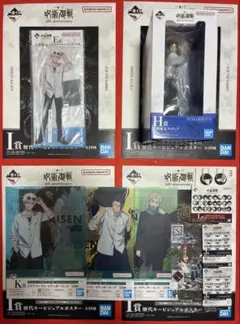※6/16〜値上げ予定※【乙骨フィギュア込み★新品12点セット】※先着1名※
