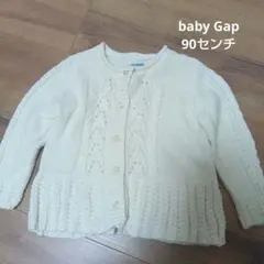baby Gap カーディガン 90センチ