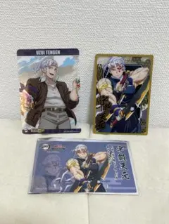 鬼滅の刃 宇髄天元 トレカ3枚セット
