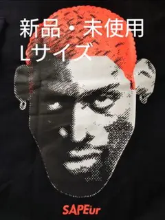 2026年最新】サプールロンTの人気アイテム - メルカリ