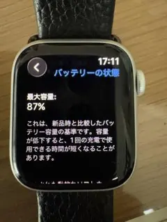 Apple Watch series8 41mm GPS 本体のみ シルバー