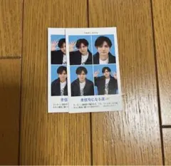 週刊TVガイド2024お正月特大号開運証明写真 Hey!Say!JUMP 薮宏太