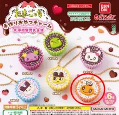 たまごっち 手作りおやつチャーム めめっち