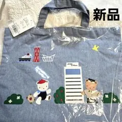 【タグ付き】ファミリア ホテルオークラコラボ デニムバッグ