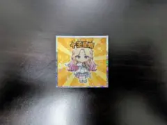 Item thumbnail for item a52d487a-530c-4f88-8432-0170a88a3a32