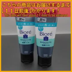 Item thumbnail for item 406e5cc9-0157-4d6f-8d5a-5184f3ca2283