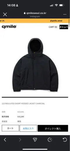 【美品！】qmile 24-25 ウェア