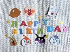 アンパンマン 誕生日デコレーションセット