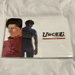 2025年最新】ひゃくえむ。の人気アイテム - メルカリ