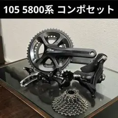 2025年最新】105グループセットの人気アイテム - メルカリ